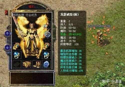 传奇手游13种魔法书攻略,传奇手游13种魔法书攻略