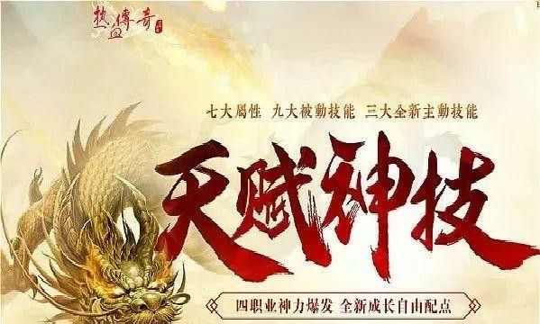 传奇手游充值平台有哪些渠道,传奇手游充值平台有哪些渠道？